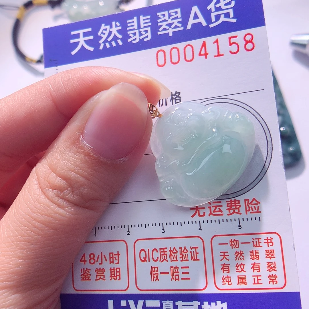 颈饰18K金镶嵌翡翠吊坠