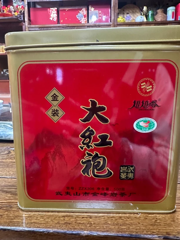 武夷岩茶浓香大红袍