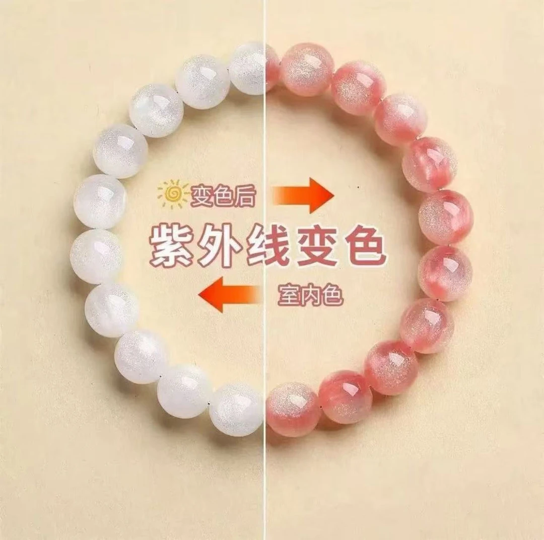 S692-海云母单圈手串粉色(无礼盒)