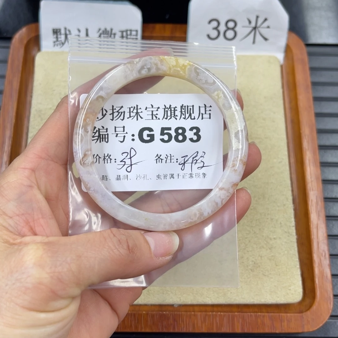 硅化珊瑚（珊瑚玉）默认微瑕未镶嵌满****吖