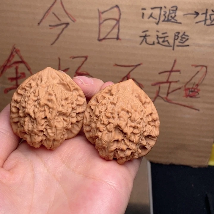 文玩核桃吊坠官帽44尺