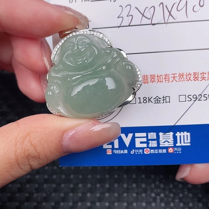 翡翠银S925镶嵌颈饰吊坠