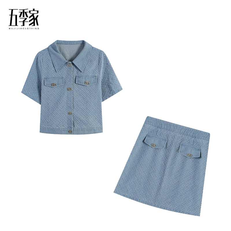 橘子夏装家蓝色夏季气质休闲小香风牛仔上衣显瘦短裙两件套装洋气