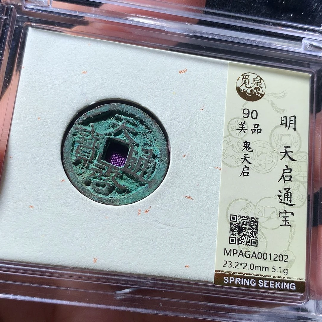 金属QY。阿钱钱钱钱1202