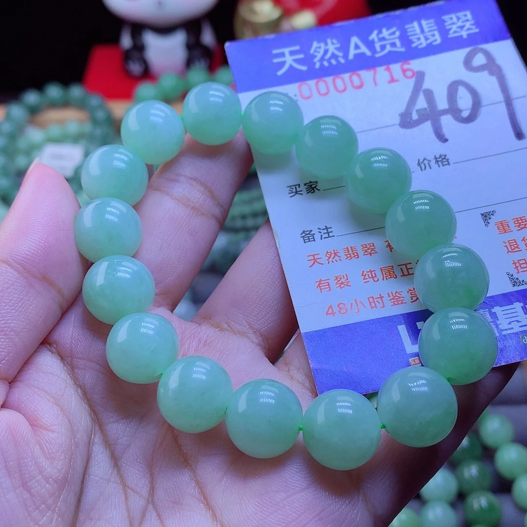 未镶嵌手链翡翠手串12.8
