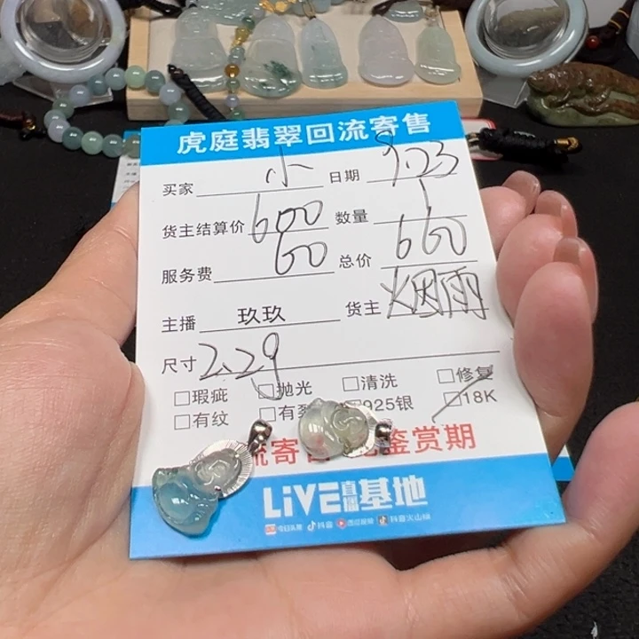 颈饰18K金镶嵌翡翠天然A货缅甸翡翠
