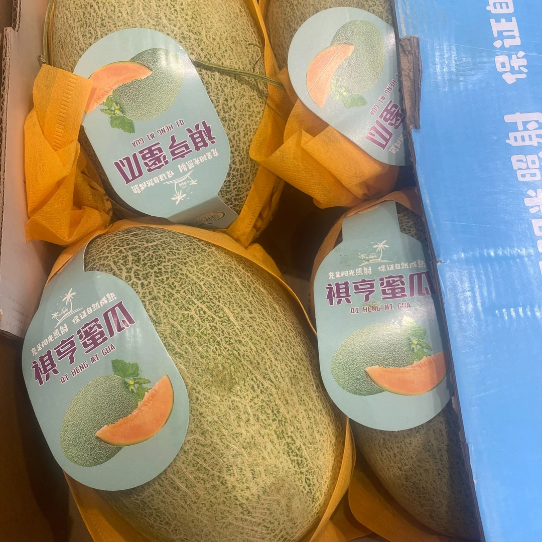 【同城配送】哈密瓜一箱4个（12.5斤左右）