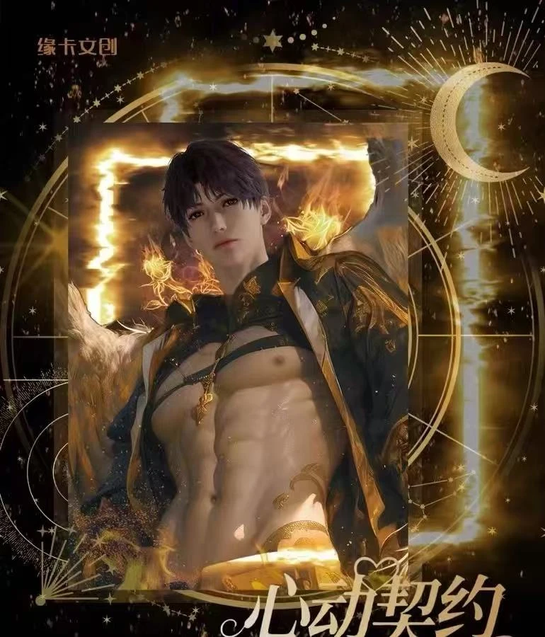 【恋与深空】缘卡文创-心动契约全新撕撕乐小卡拍立得