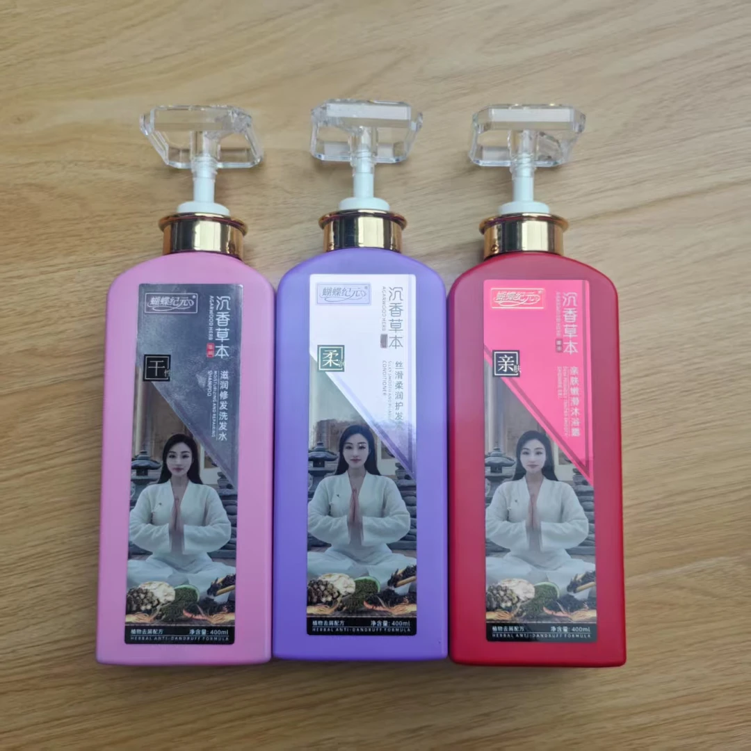 【南油玲姐】沉香草本滋润修发三合一洗发水XF015