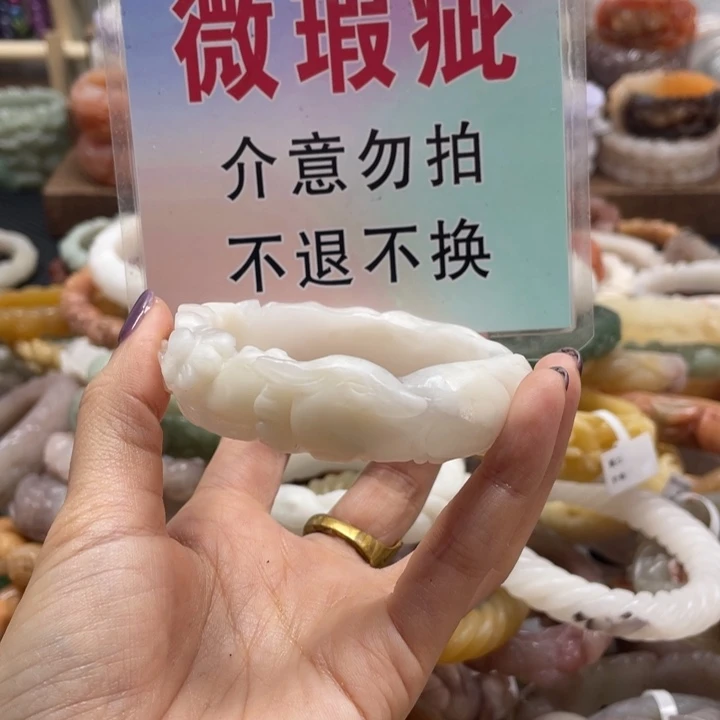 布***未镶嵌手镯石英质玉
