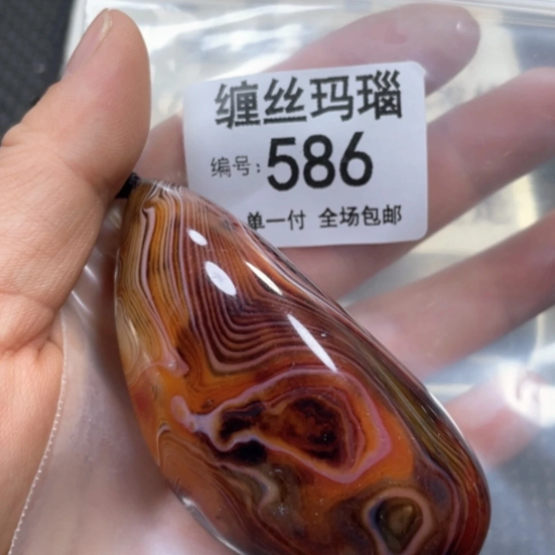 【闪购商品】未镶嵌颈饰玛瑙/玉髓