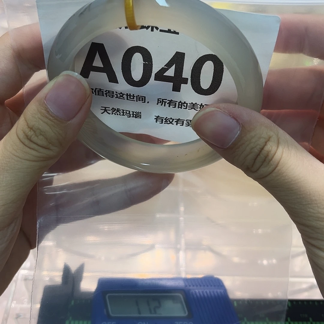 玛瑙/玉髓未镶嵌手镯A040