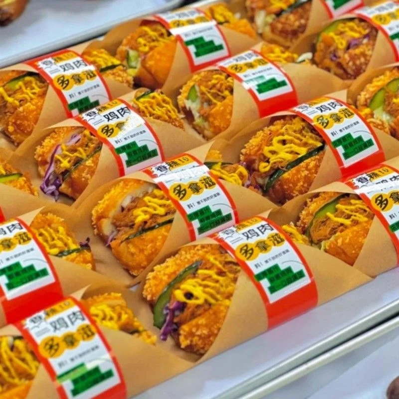 烘焙包装网红酱香鸡肉多拿滋贴纸包装纸轻食面包汉堡厚蛋烧防油纸