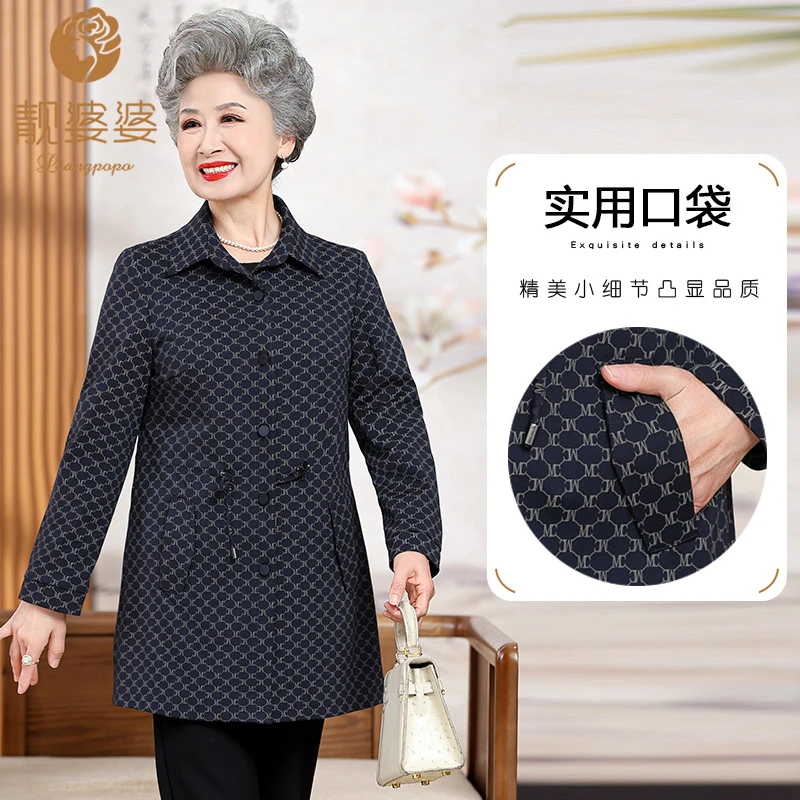 妈妈装翻领格子中长款外套中老年秋装系带收腰风衣