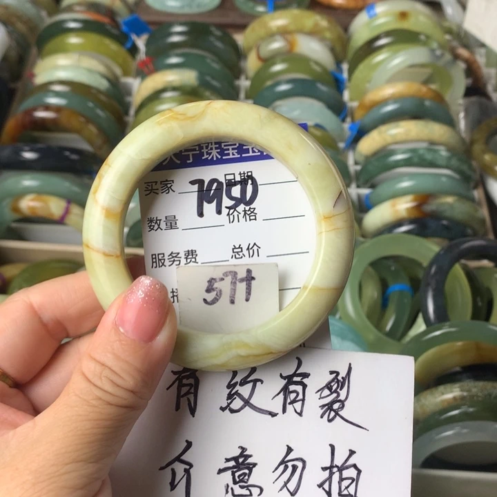 蛇纹石玉未镶嵌手镯7950