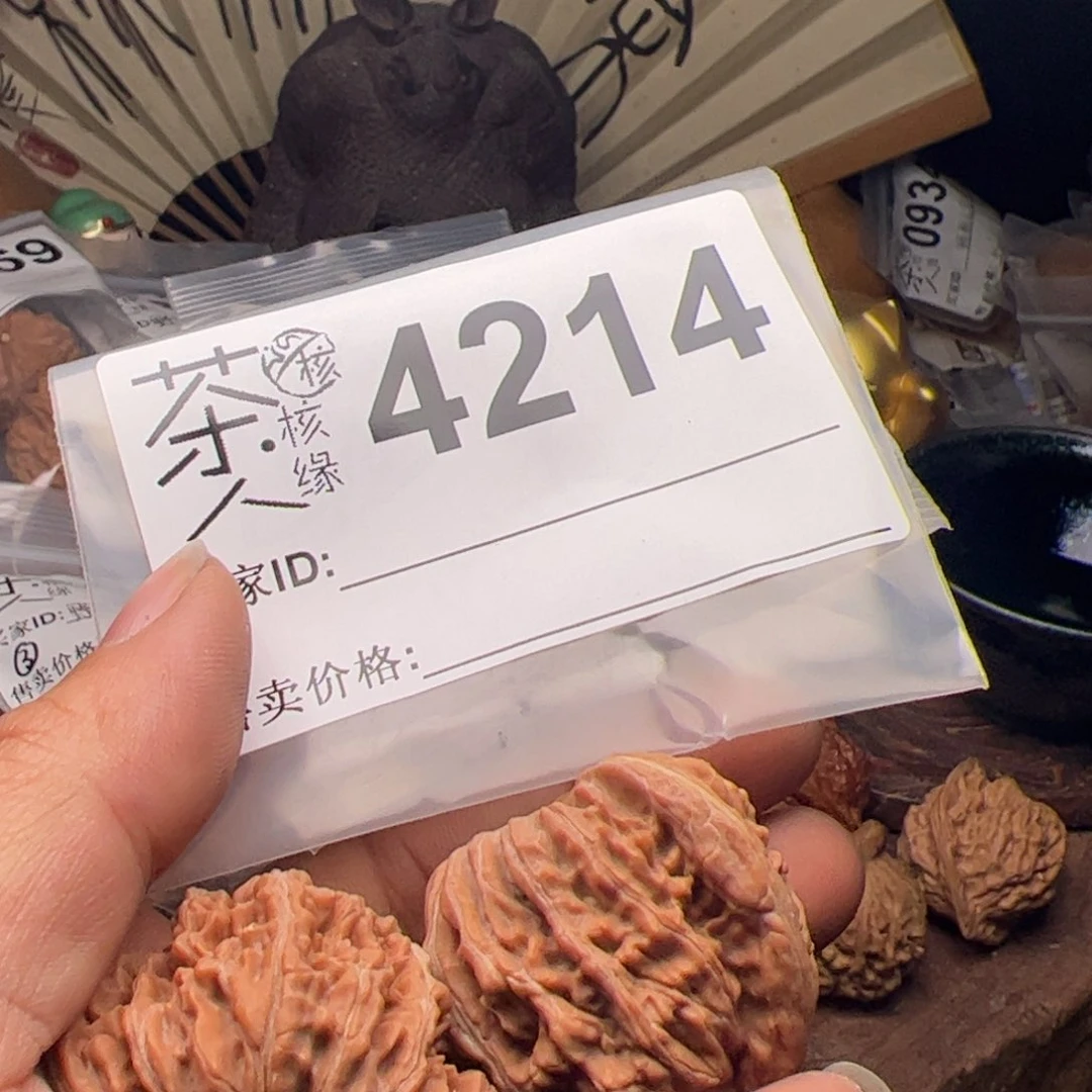 【闪购商品】文玩核桃吊坠今天