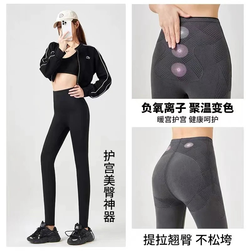 【猫家美臀小葫芦腰】冬季加绒加厚速暖外穿鲨鱼裤