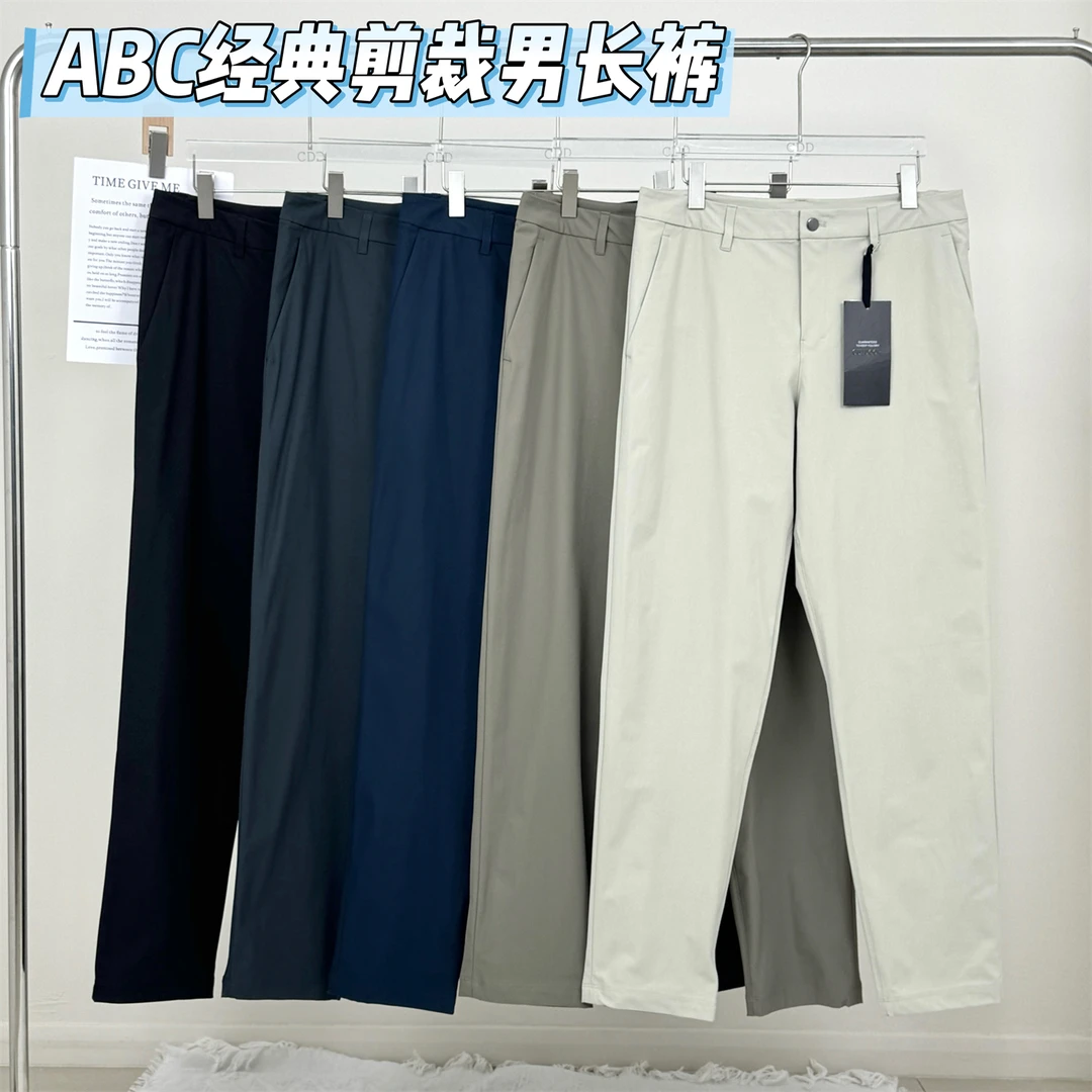 ABC王炸男士经典！立体剪裁男士运动休闲长裤商务日常百搭舒适