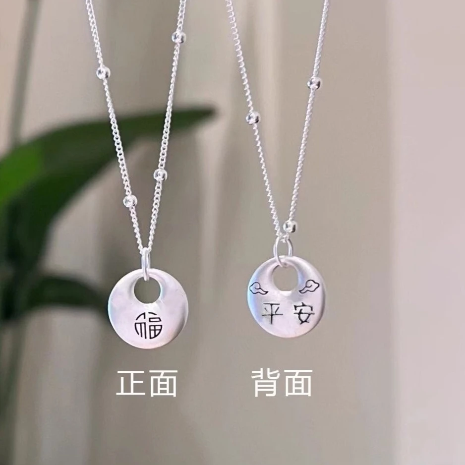 坠链均足银 足银999小胖福平安福字吊坠男女百搭简约时尚吊坠