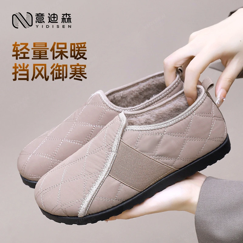 意迪森女士雪地靴加绒保暖棉鞋女防滑耐磨中老年妈妈鞋一脚蹬百搭