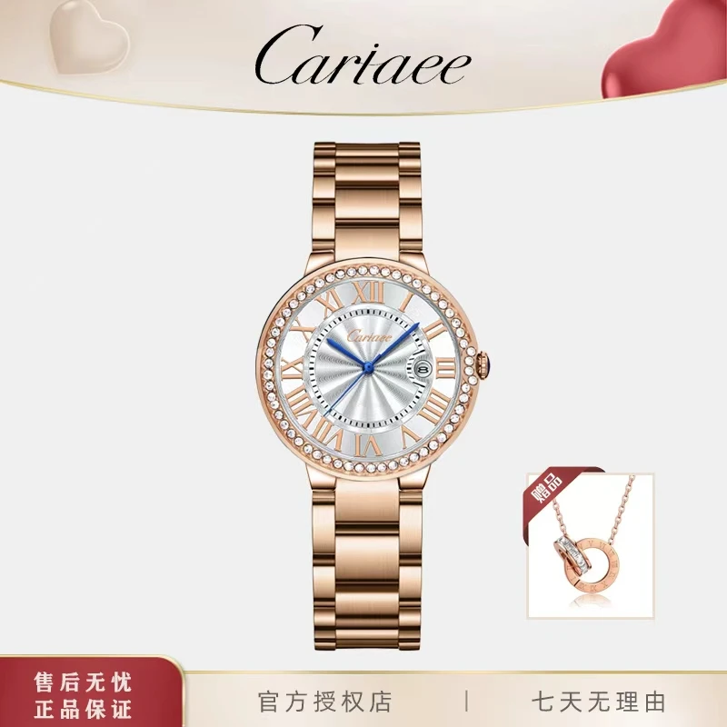 【专柜直发】新款未拆封/精致气球系列女款罗马数字轻奢全自动名表