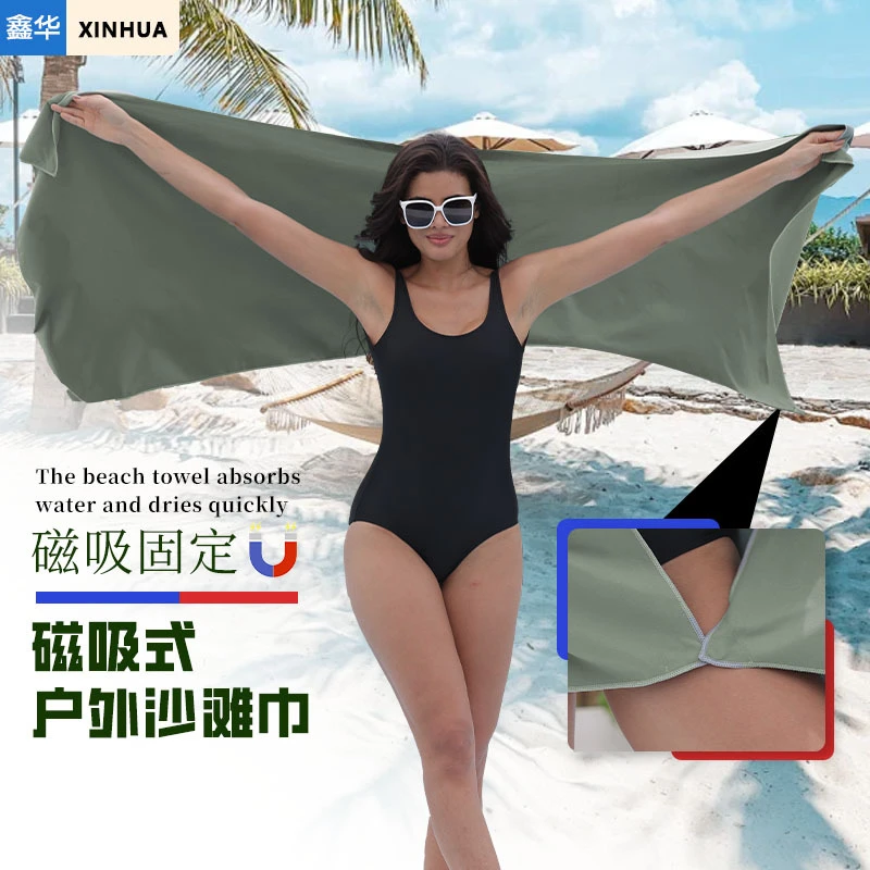 跨境运动毛巾magnet towel户外磁铁沙滩巾超细纤维速干浴巾印logo
