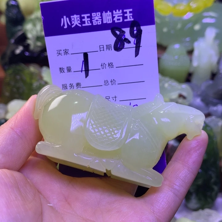 H****岫玉未镶嵌手把件