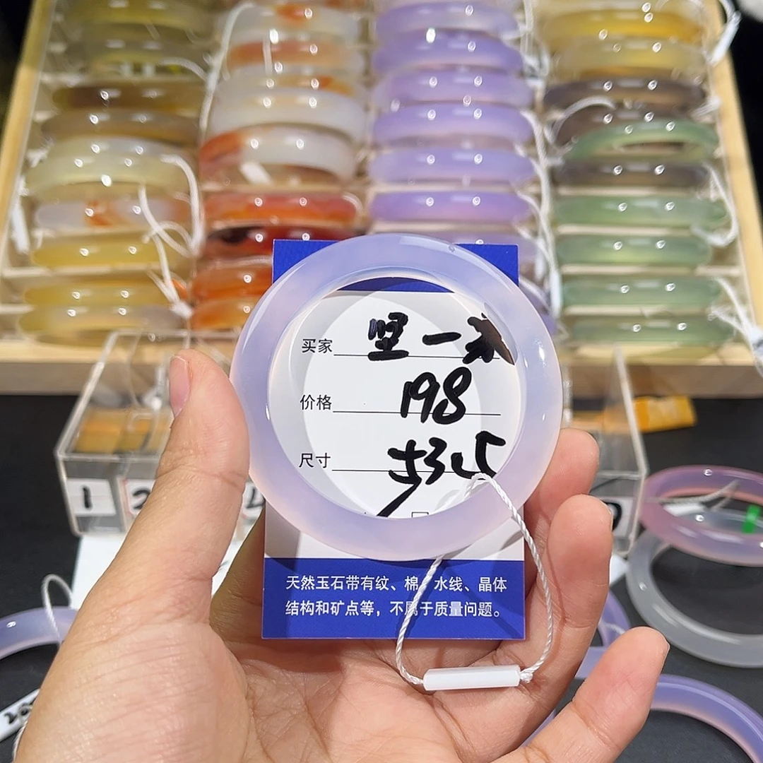 玛瑙/玉髓未镶嵌手镯