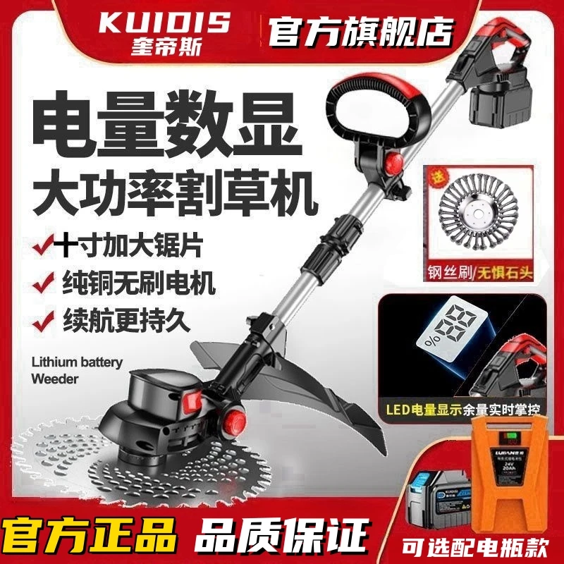 【厂家直销】奎帝斯户外小型家用锂电割草机农用充电式庭院打草神器