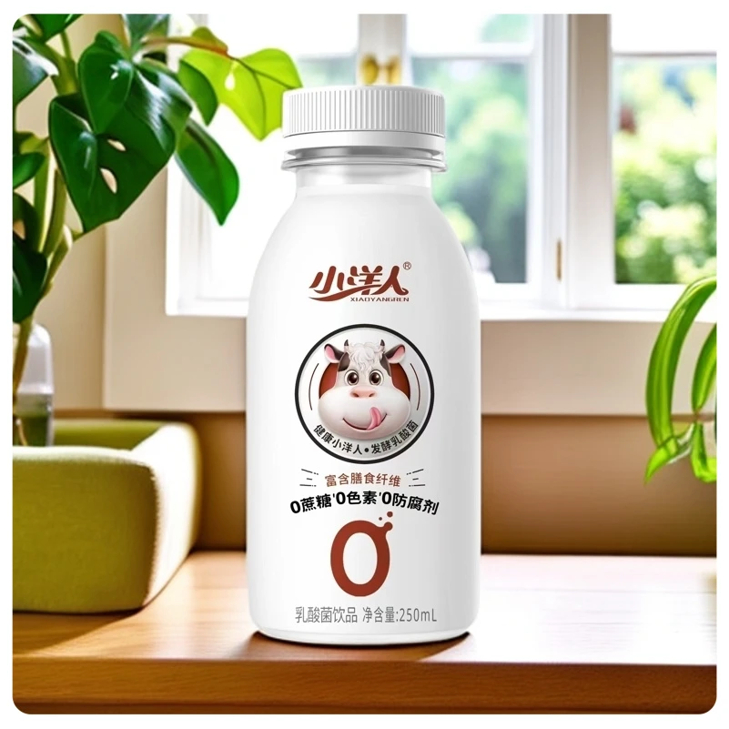 小洋人无蔗糖乳酸菌250ml营养儿童学生充饥早餐奶适合做营业早餐