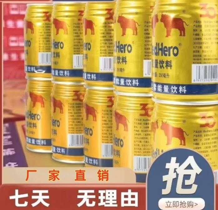 【日期新鲜】维生素能量风味饮料夏日必备超值购整箱发货困牛