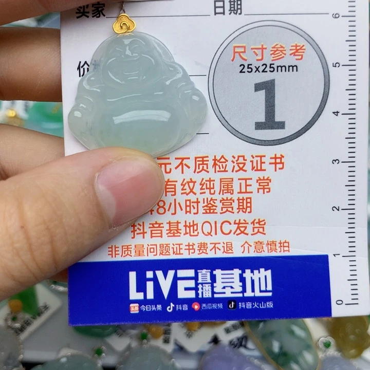 翡翠18K金镶嵌颈饰佛公