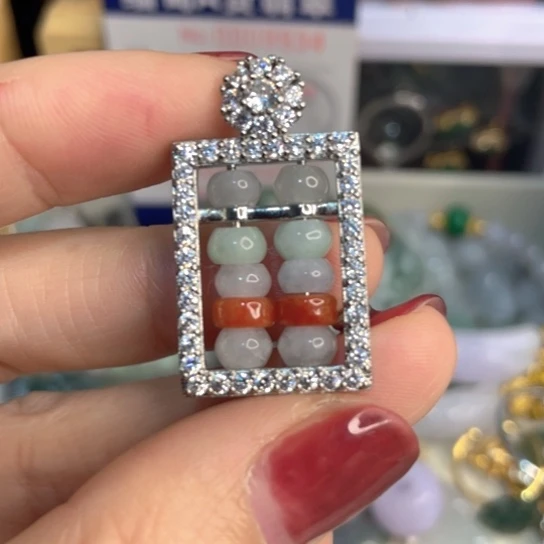 翡翠未镶嵌颈饰算盘珠吊坠