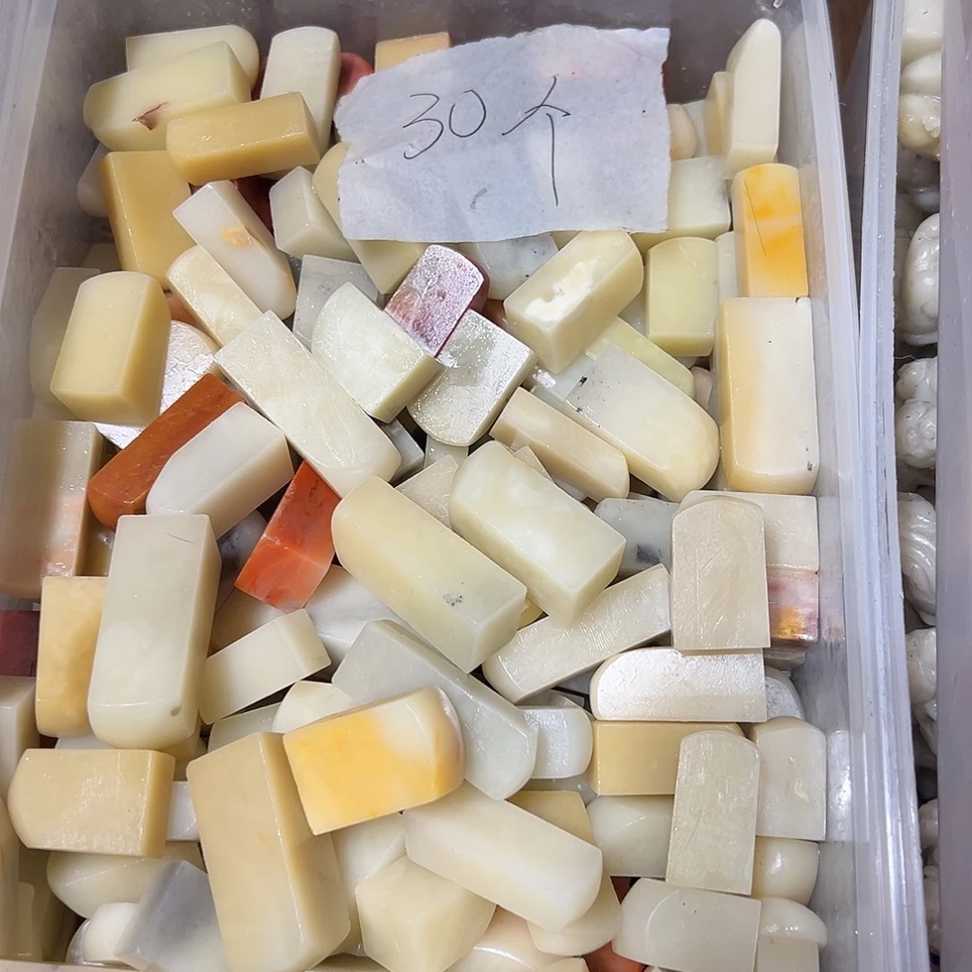 寿山石寿山石批发随机发30个
