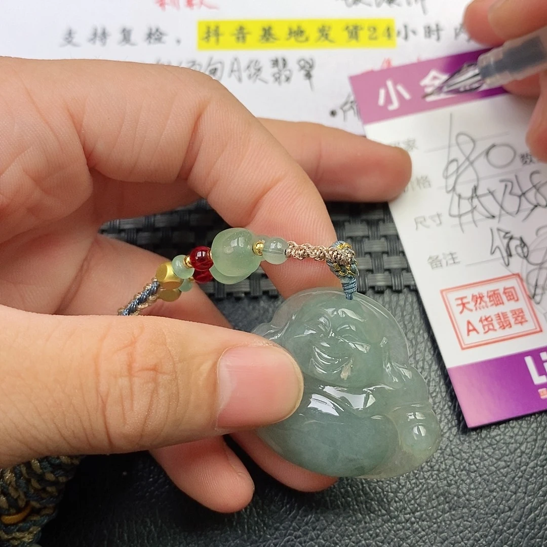 *****颈饰未镶嵌翡翠佛公