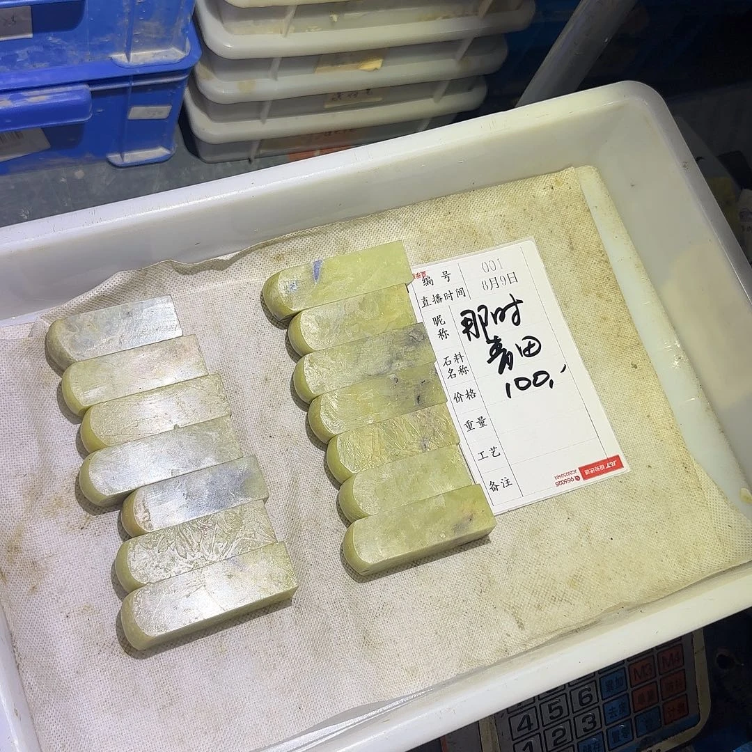 那****印石青田石我在你
