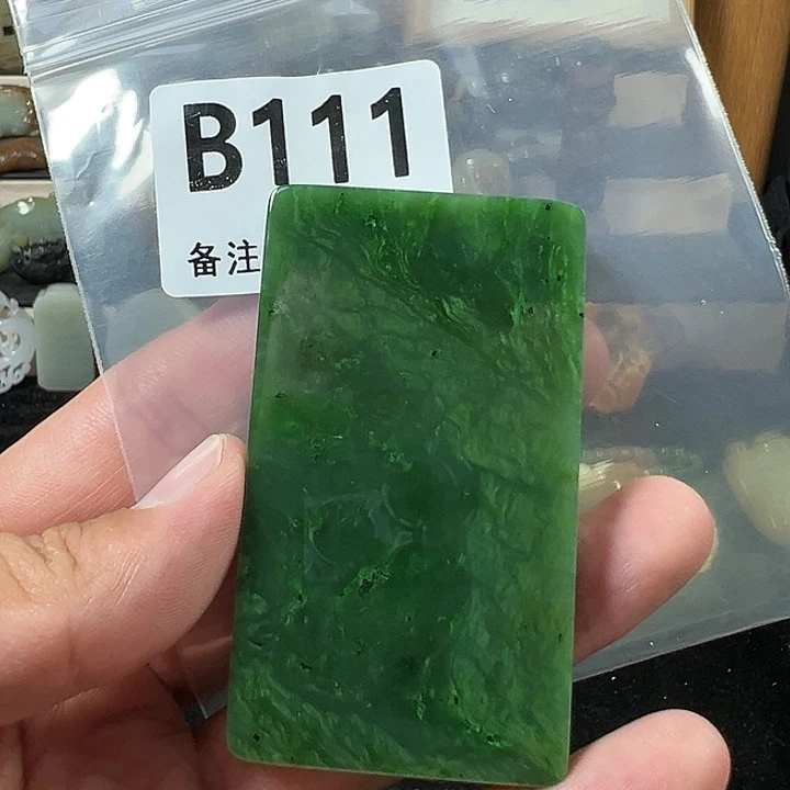 未镶嵌和田玉珠宝半成品