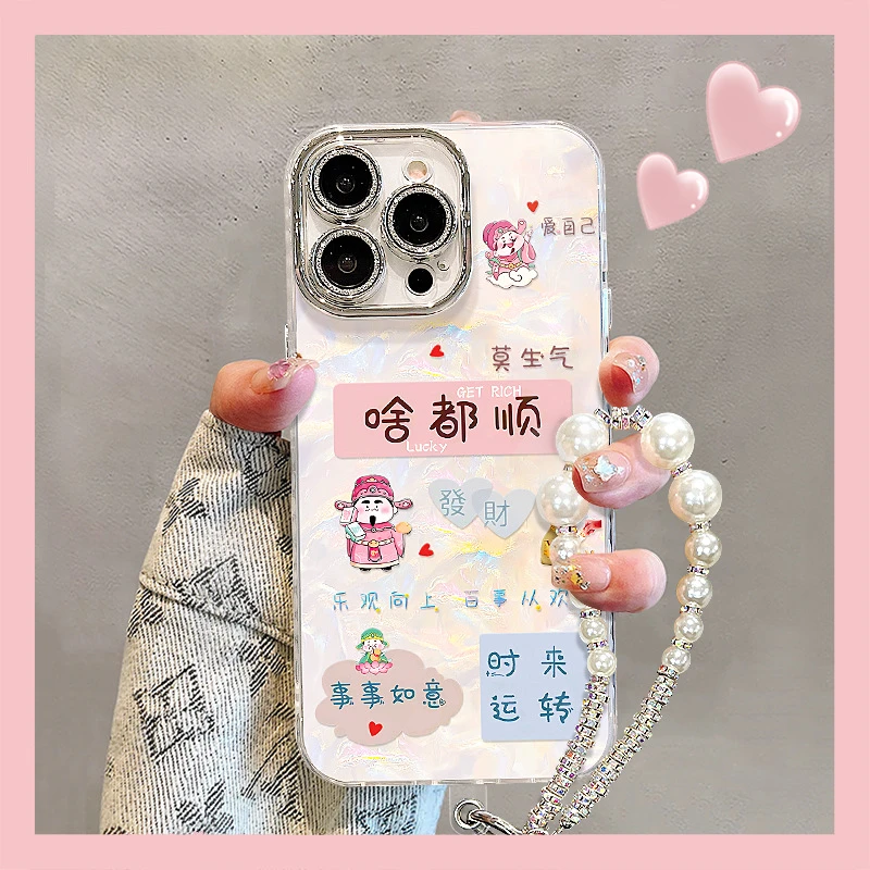啥都顺手链适用苹果16promax手机壳iphone13/14国风15/12/11支架