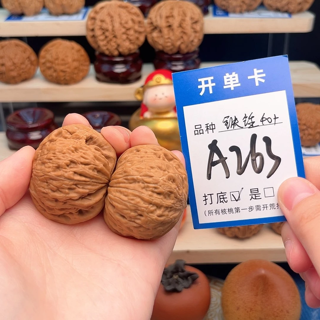 文玩核桃吊坠铁锤40+全品白茬