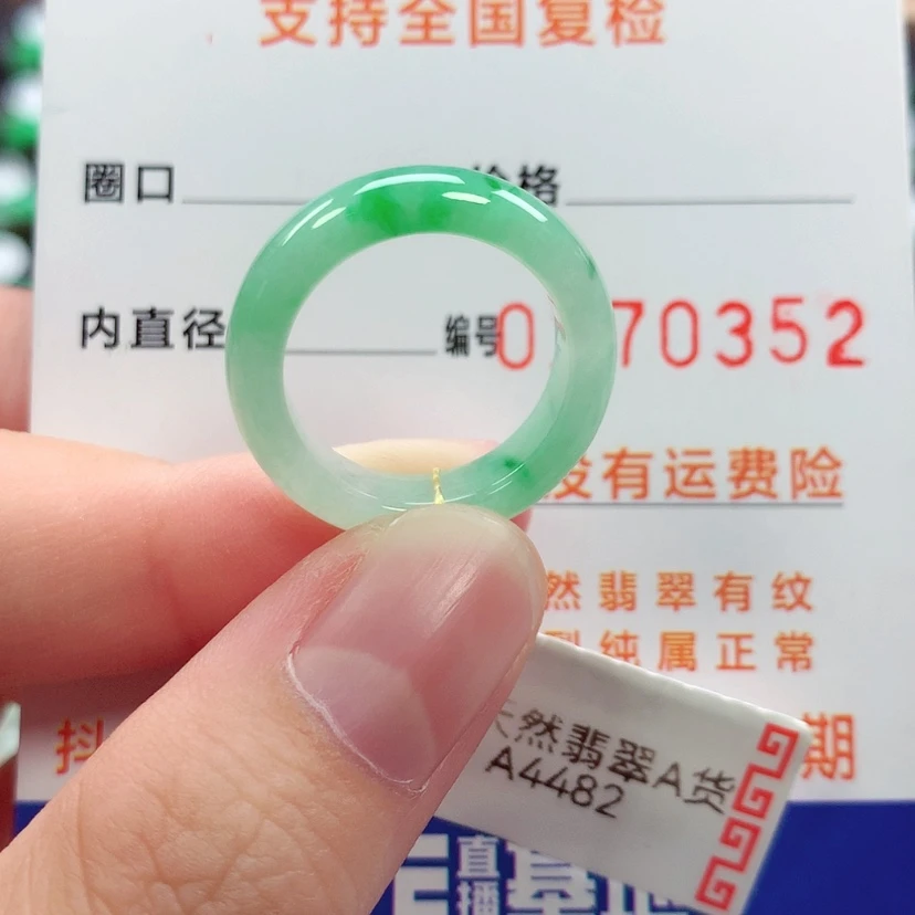 【闪购商品】未镶嵌戒指翡翠12/13号
