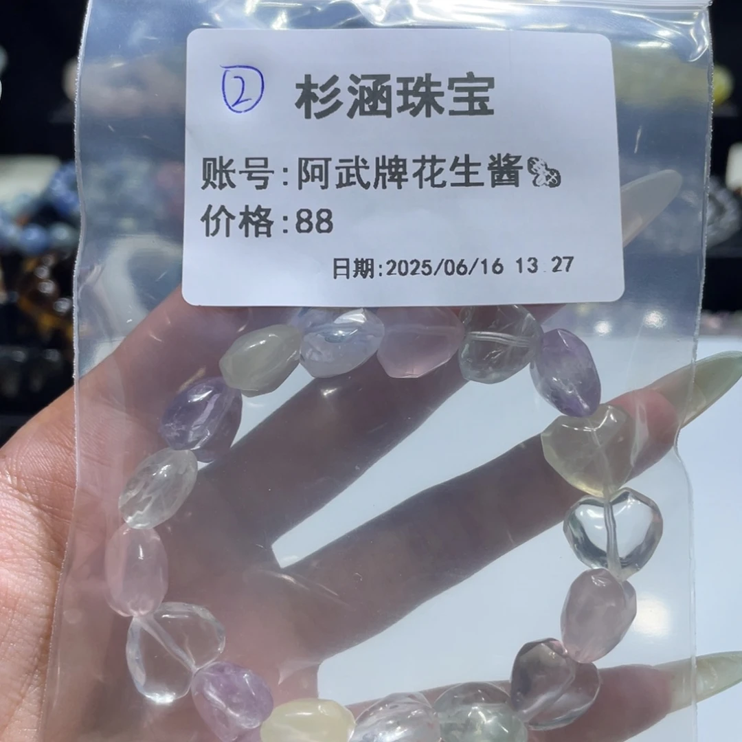 水晶手链未镶嵌手串