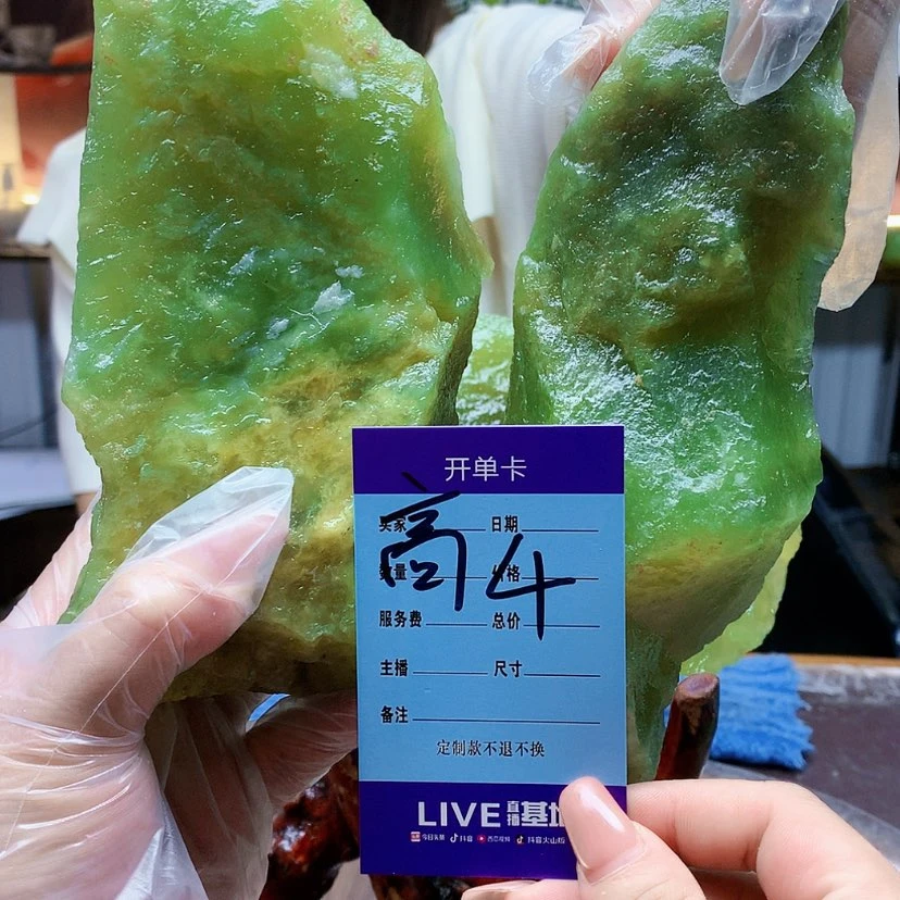 【闪购商品】未镶嵌蛇纹石玉原石