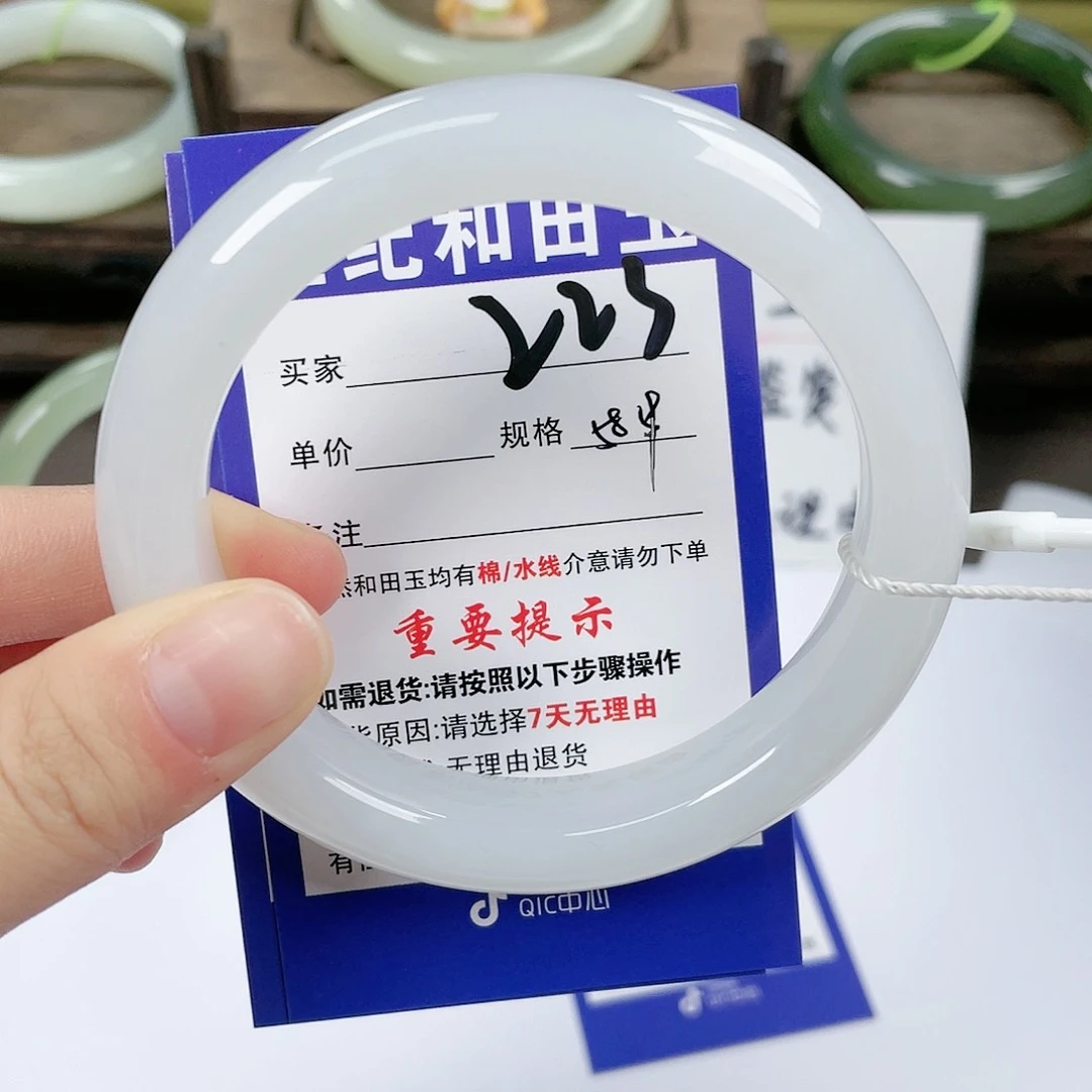 【闪购商品】未镶嵌手镯和田玉