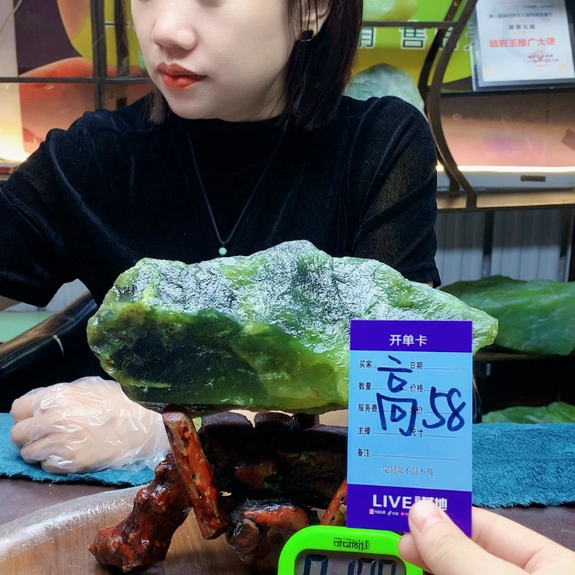 【闪购商品】未镶嵌蛇纹石玉原石用****3