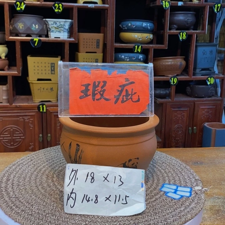 紫砂花盆紫砂花盆