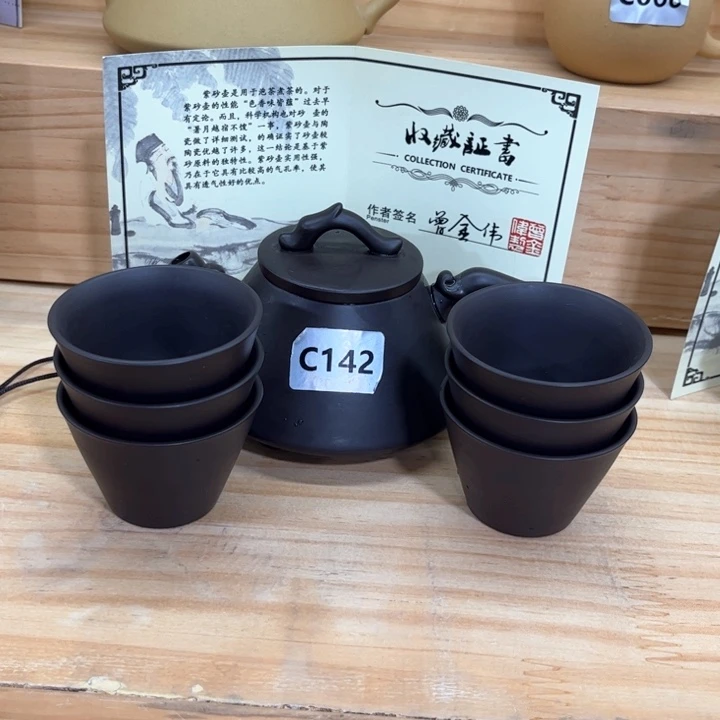紫砂茶壶紫砂壶茶具