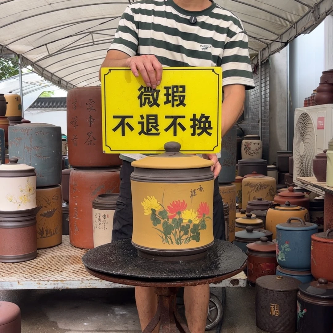 紫砂茶叶罐微瑕不退不换