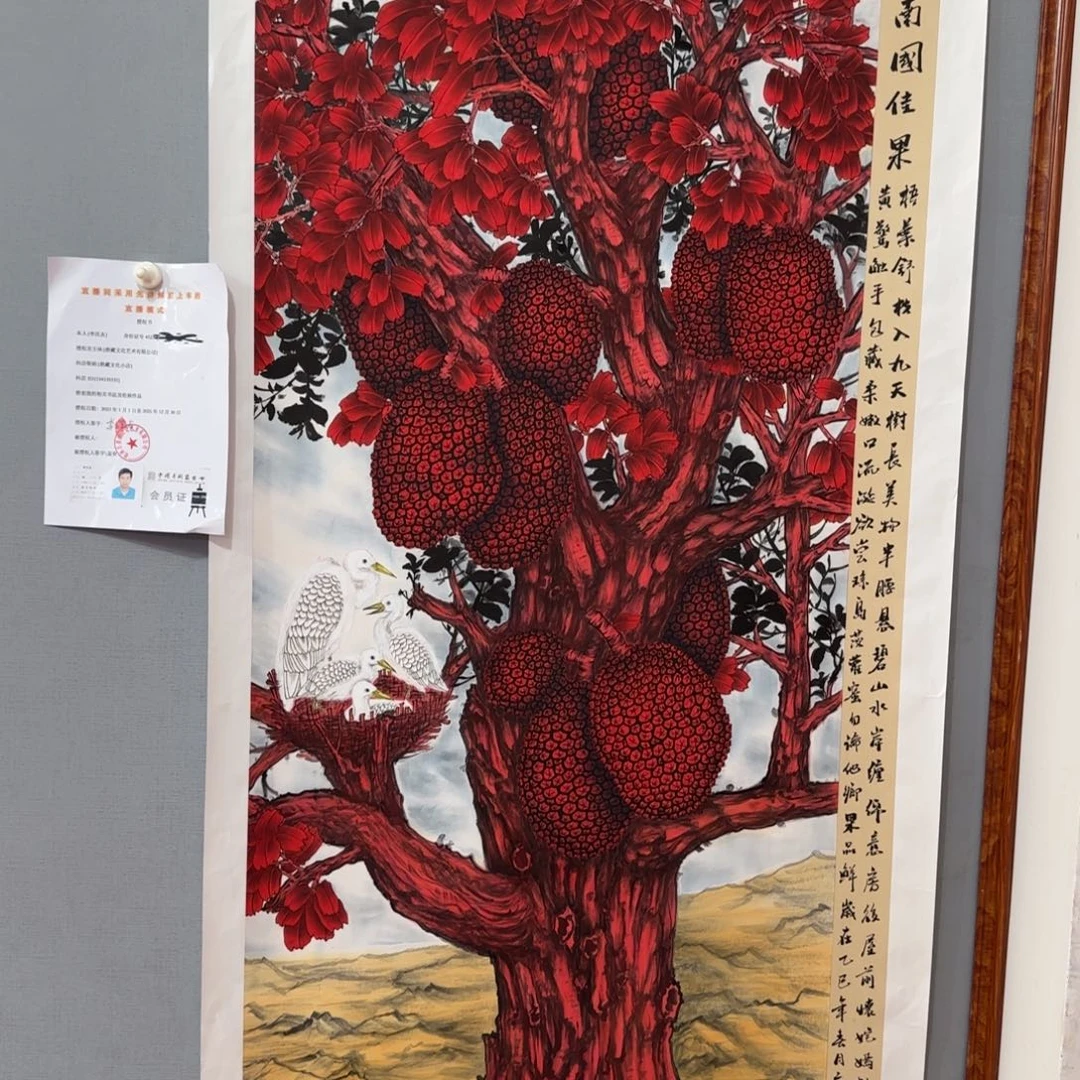 国画lqy老师国画精品