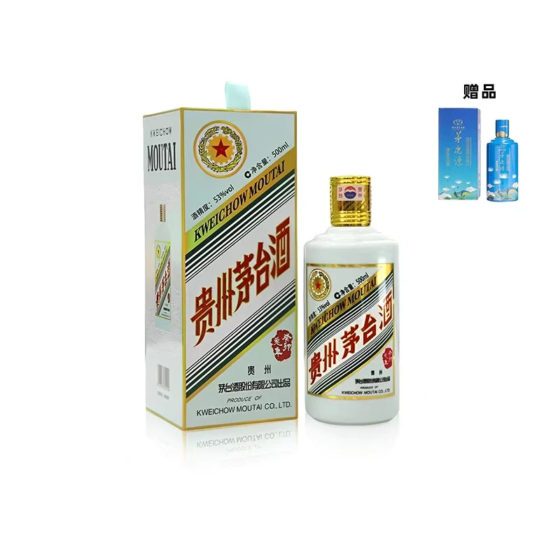 KWEICHOW MOUTAI/贵州茅台生肖茅台兔年纪念酒53度