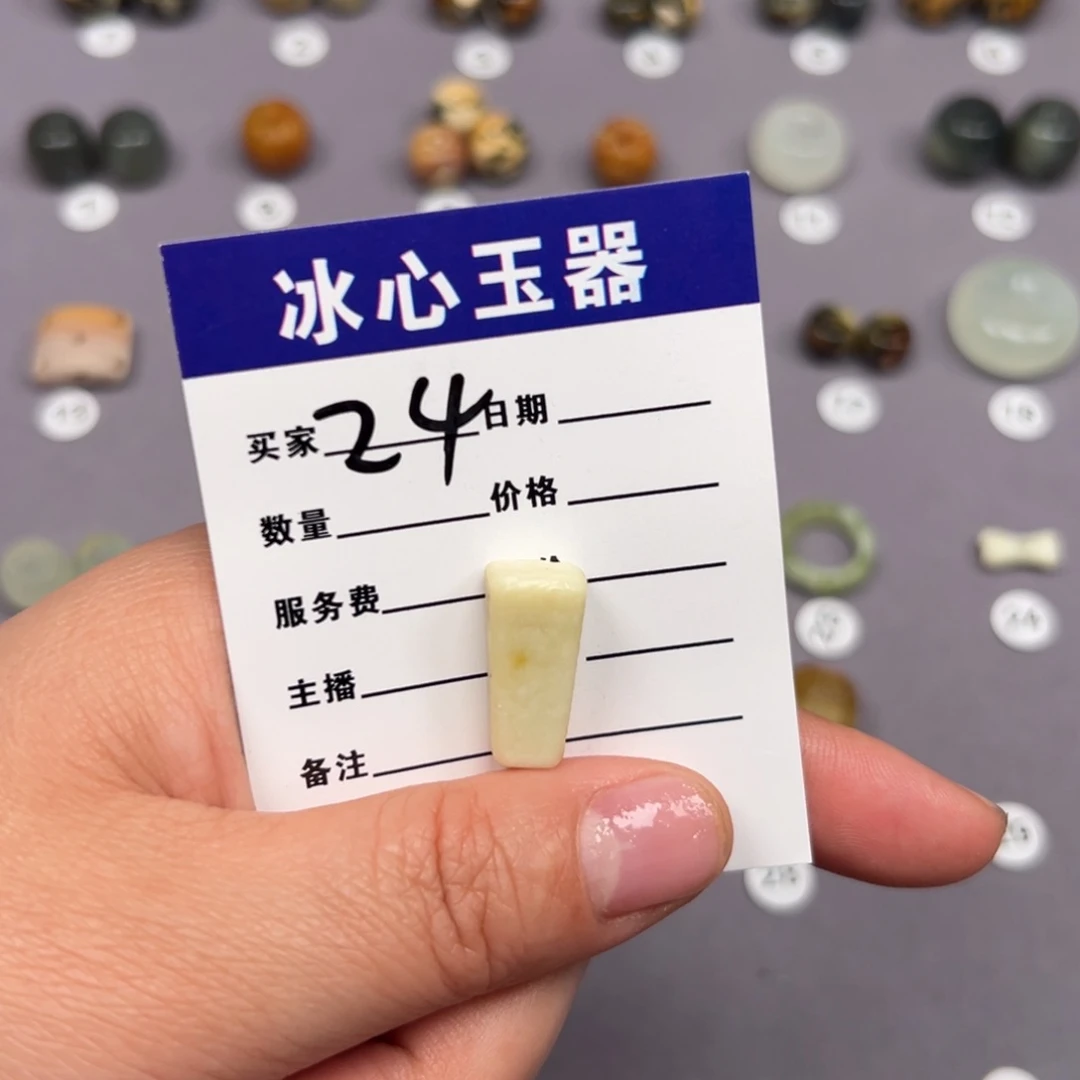 蛇纹石玉颈饰未镶嵌鹏*